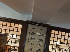 -一楼食业·美食人家