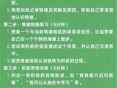 -曼朗心理咨询·旗舰店