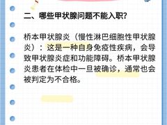 -瑞慈体检上海陆家嘴机构