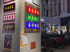 门面-美芝莲(钻汇广场店)