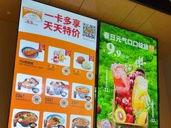 -吉野家(范阳中路店)