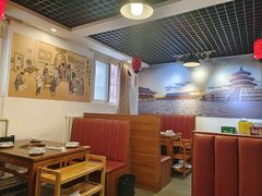 -前门杨记·铜锅涮肉(王府井·故宫店)