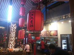 -蓉城江北老灶火锅(春熙路店)