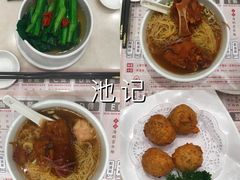 -池记(尖沙咀店)