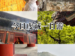 -潭柘寺景区