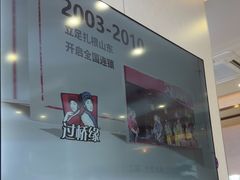 -过桥缘·过桥米线(大华虎城嘉年华店)