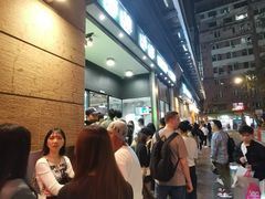 -华嫂冰室(尖沙咀店)