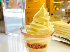 -猫王榴莲世家(三里屯SOHO商场店)
