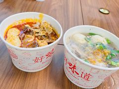 -大中沙茶面(中山路店)