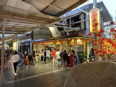 -御温泉·大餐庙会
