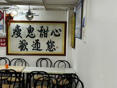 -瘦鬼老档糖水铺