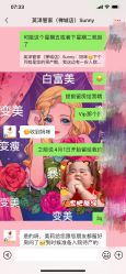 -英泽产后护理中心(南海总店)
