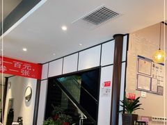 大堂-喜湘宴·精致湖南菜(和平西桥店)
