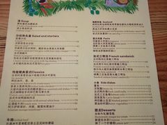 菜单-Kitchen·Y洋厨房西餐厅(王府壹号店)