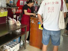 -利达汤圆馄饨(川公路店)