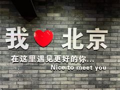 -保利国际影城(北京天安门CINITY店)