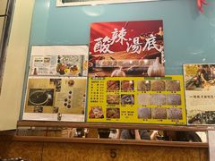 -新记车仔面