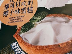 -海底捞火锅(漫乐城夜宵主题店)