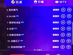 -TOP星派对KTV(珠影星光城店)