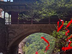 -苍岩山风景名胜区
