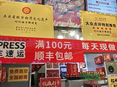 -观音桥步行街