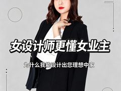 -居丽装饰空间设计(总部)