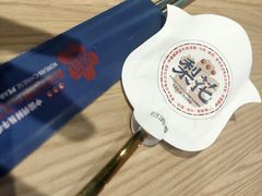 -梨花牛肉汤饭(仁恒伊势丹店)