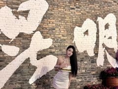 -芸南道·过桥米线(昆明老街旗舰店)