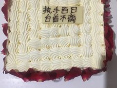 -21cake廿一客蛋糕