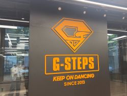 -G-STEPS舞蹈工作室
