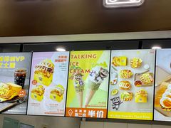 -蛋先生·爆蛋吐司(天一广场店)