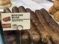 -PAPER STONE BAKERY(天环店)
