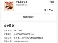 -名医堂永康中医·推拿正骨·针灸·艾灸