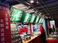 -捞围鲜·港式打边炉(海阳路店)