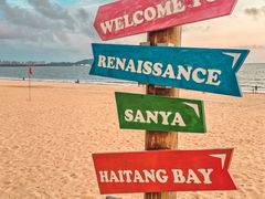 -三亚海棠湾万丽度假酒店