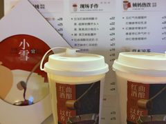 -炖物24章·顺时轻养茶(杭州大厦店)