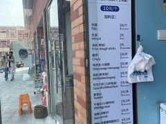 -琦琦蛋饼铺(上南店)