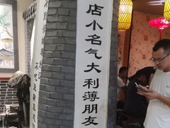 -一块豆腐·海鲜·家常菜(李沧书院路店)
