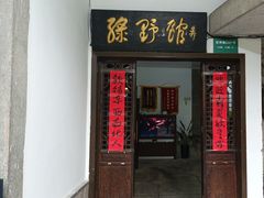 -绿野餐厅(上海动物园店)