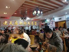 -青石桥老瓦房肥肠粉总店(青石桥总店)