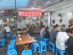 -雲记卢妈冷锅串串(中道街总店)