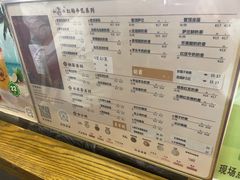 -厝内小眷村(长宁定西路店)