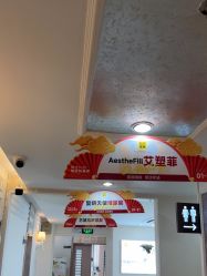 -深圳阳光医疗美容医院·旗舰店