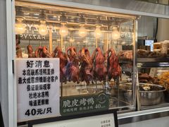 -顺城金记卤鸡·清真