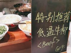 -顺德美的万豪酒店-万豪中餐厅
