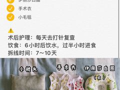 -瑞派福兴宠物医院犬猫全科·骨科·中西医结合(河东店)