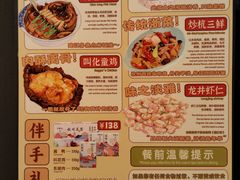 -皇饭儿·王润兴酒楼(河坊街店)