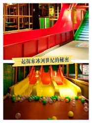-波比一号儿童乐园(圣熙8号店)