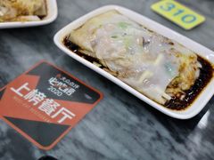 -穗银肠粉店(东川路店)