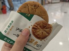 -CoCo都可(中华广场店)